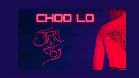 choo lo|choo lo singer.